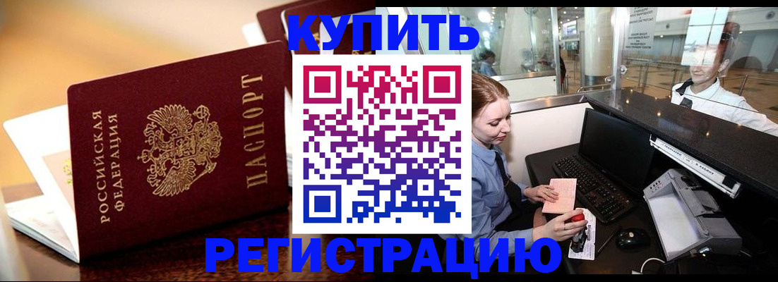 найти адрес прописки в Феодосии