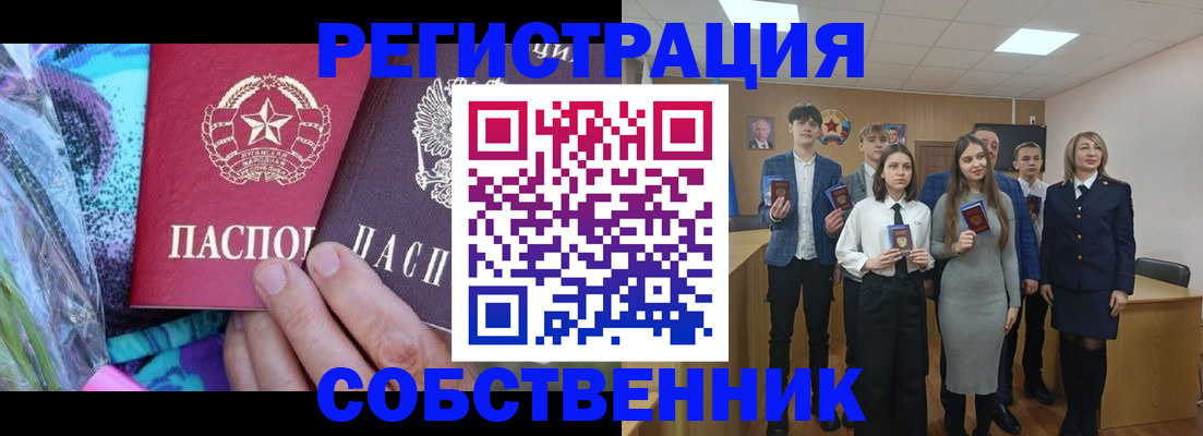 регистрация для школы в Феодосии
