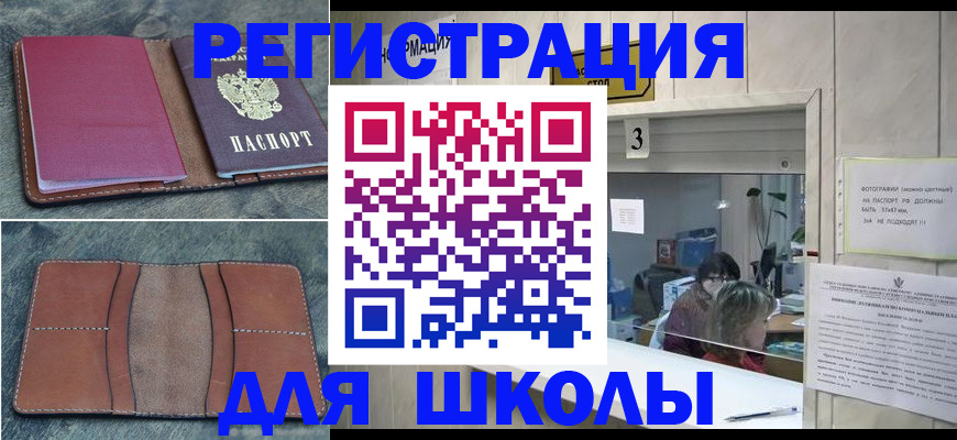 временная регистрация надежно в Феодосии